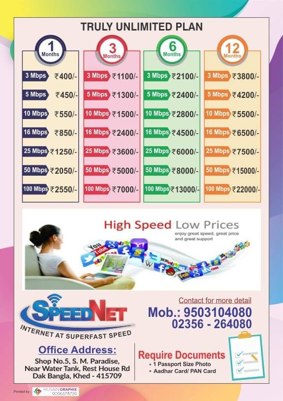 SpeedNet | Khed