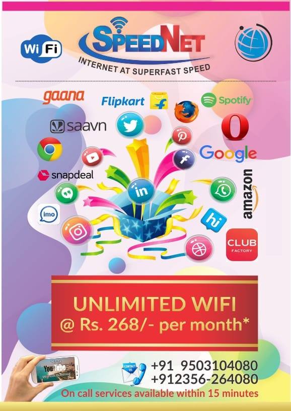 SpeedNet | Khed