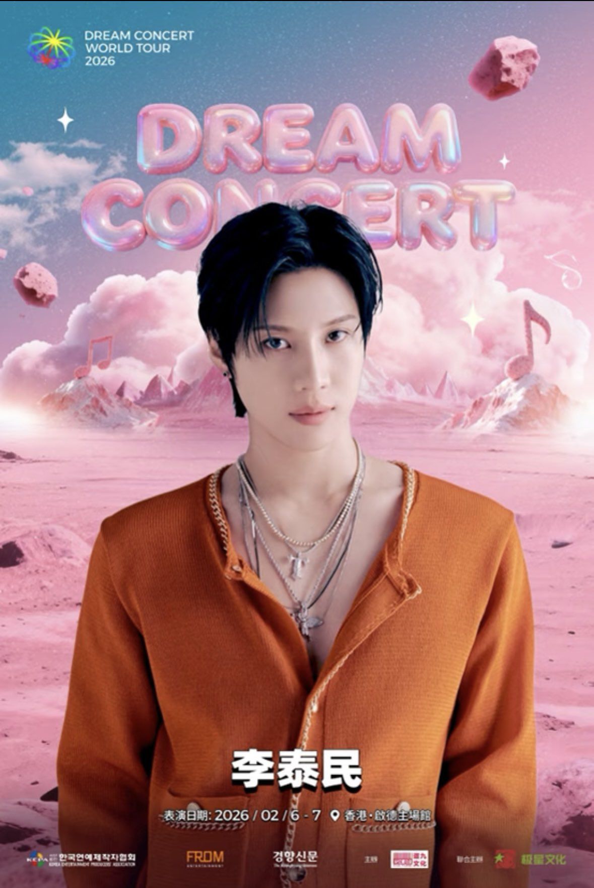 2026 &TEAM CONCERT TOUR 'BLAZE THE WAY' IN TAIPEI