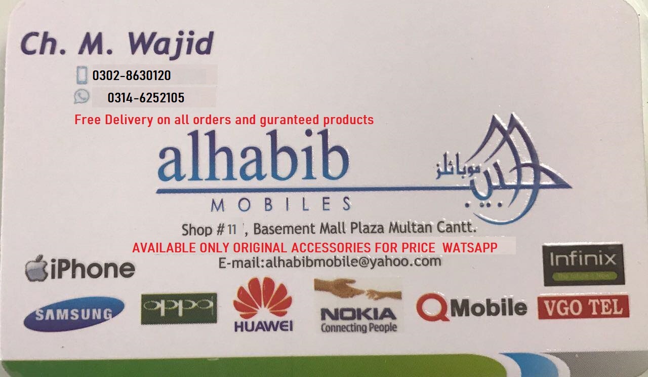 Al-Habib Mobile Multan | Multan