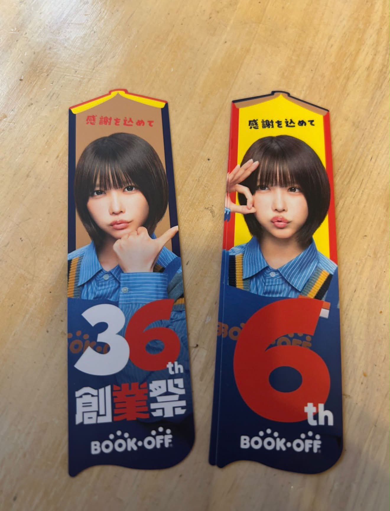 ANO CHAN あのちゃん + I's Worldwide Fans | Facebook