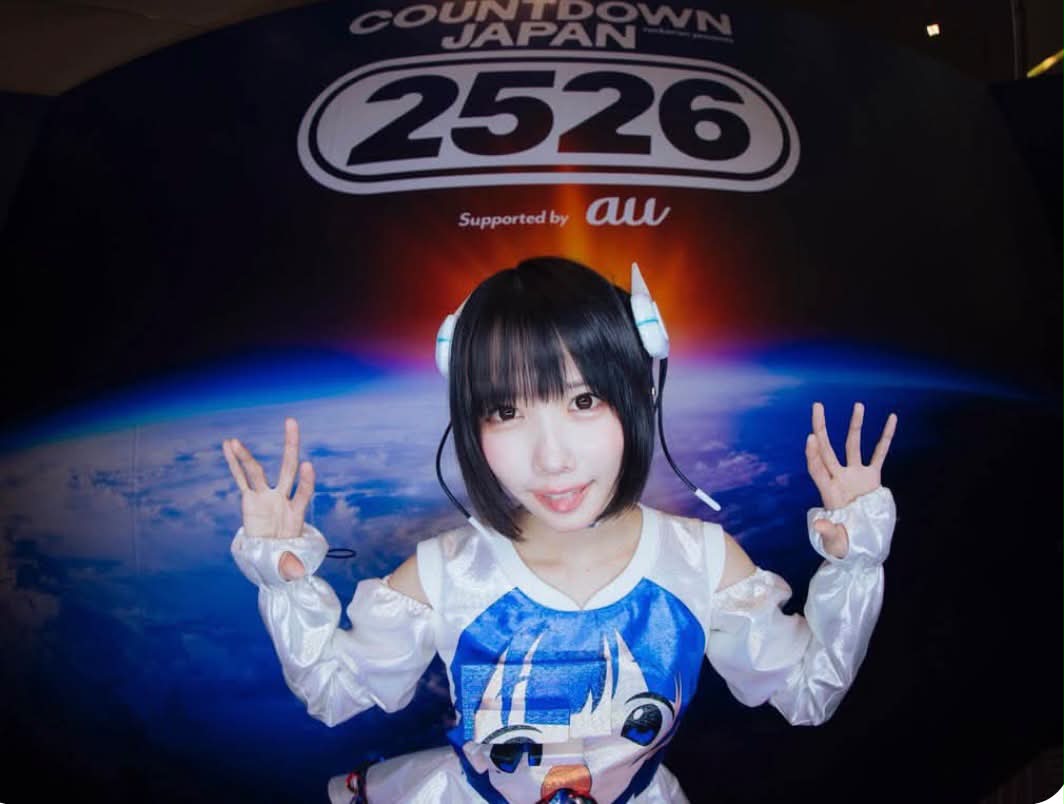 ANO CHAN あのちゃん + I's Worldwide Fans | Facebook