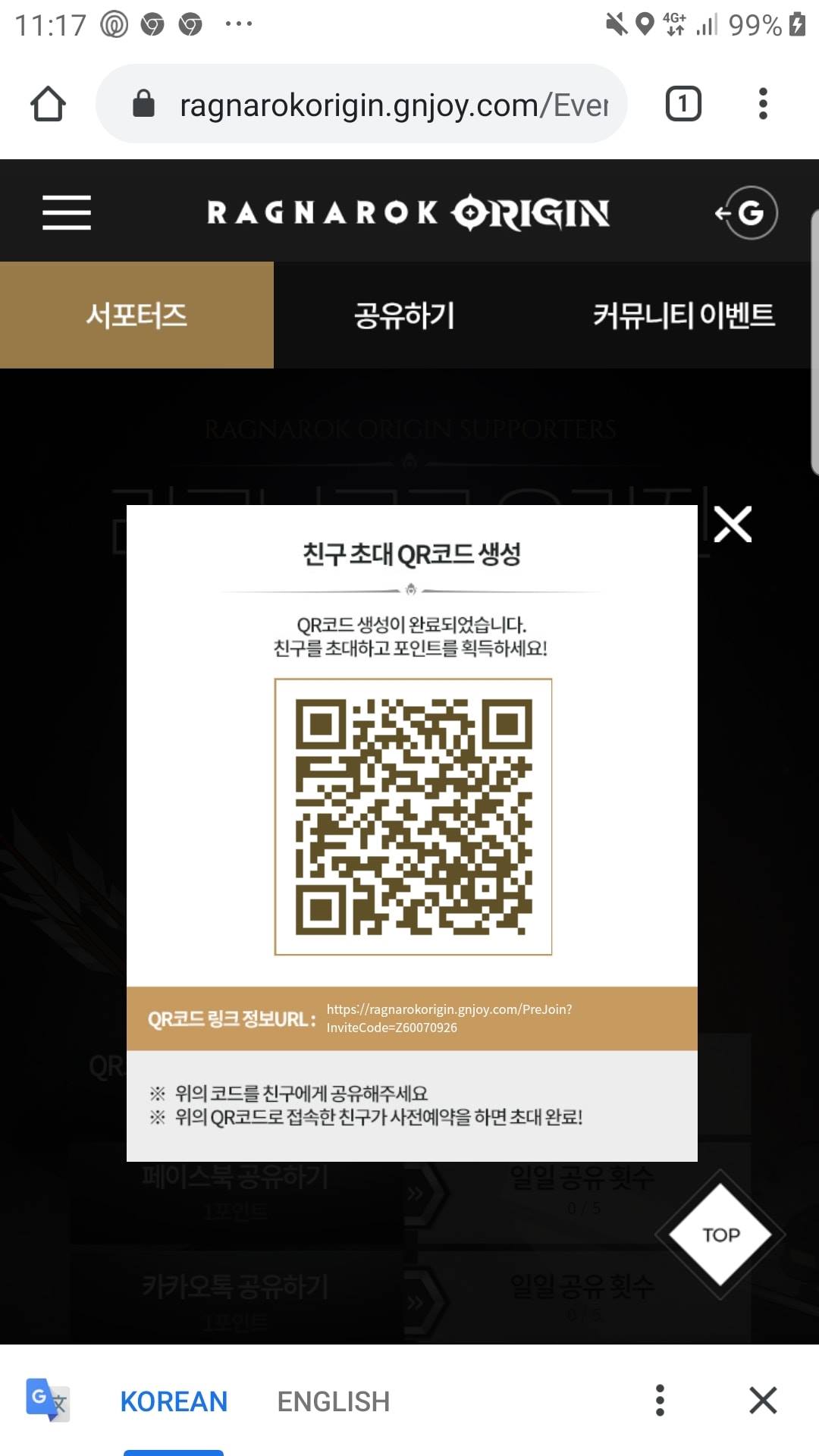 Rom so - ใครยังไม่ได้ลงทะเบียนทดสอบ Ragnarok Origin สแกน...
