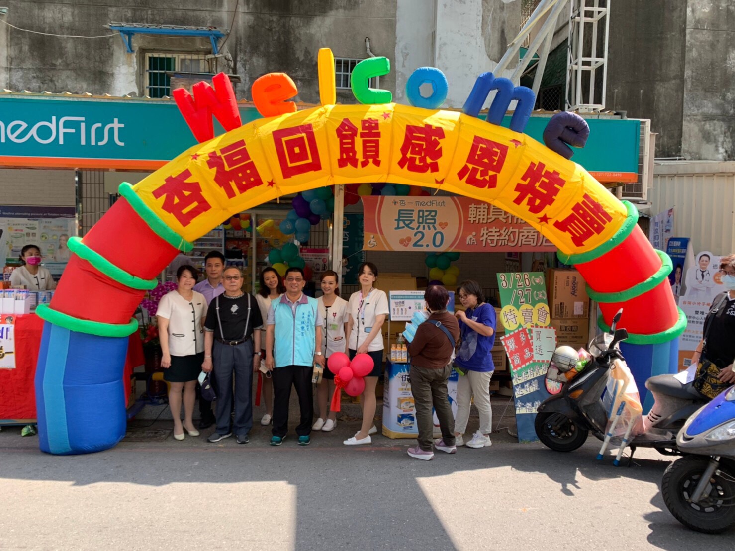 杏一健康生活館 - 【杏一高雄民生店-盛大正式營運開幕剪綵】 苓雅區的的鄉親大家好，小編有尚好康要告訴大家！... | Facebook