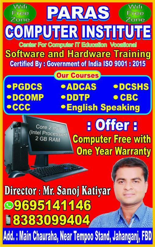 PARAS Computer Institute | Farrukhabad