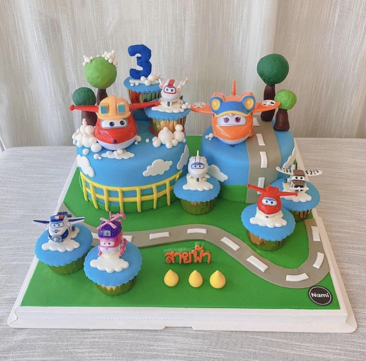คิดถึงเค้ก คิดถึงนามิ Cake งานฟองดอง... - Nami สาขาพระราม2