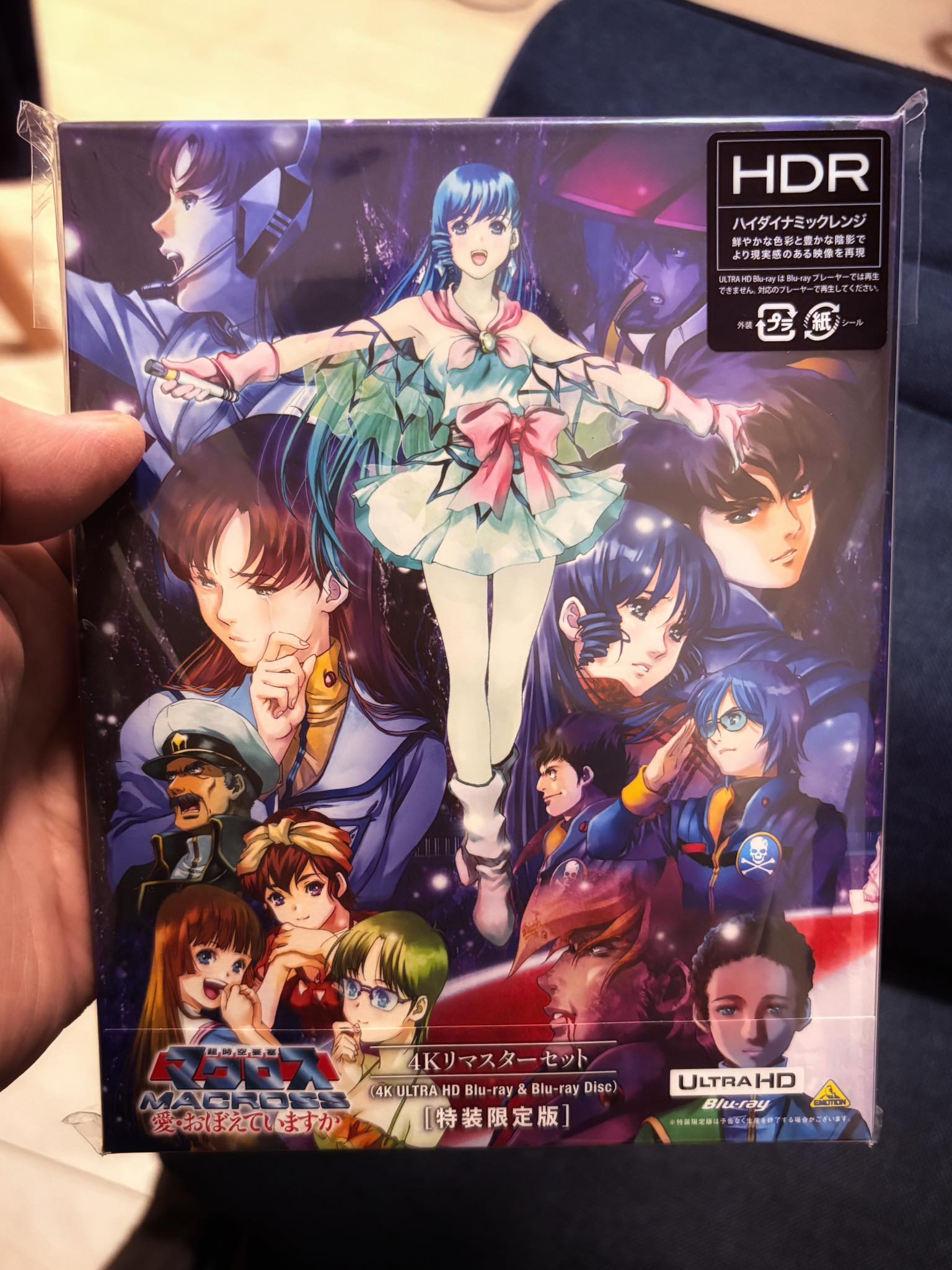 Found rare anime item in Japan
