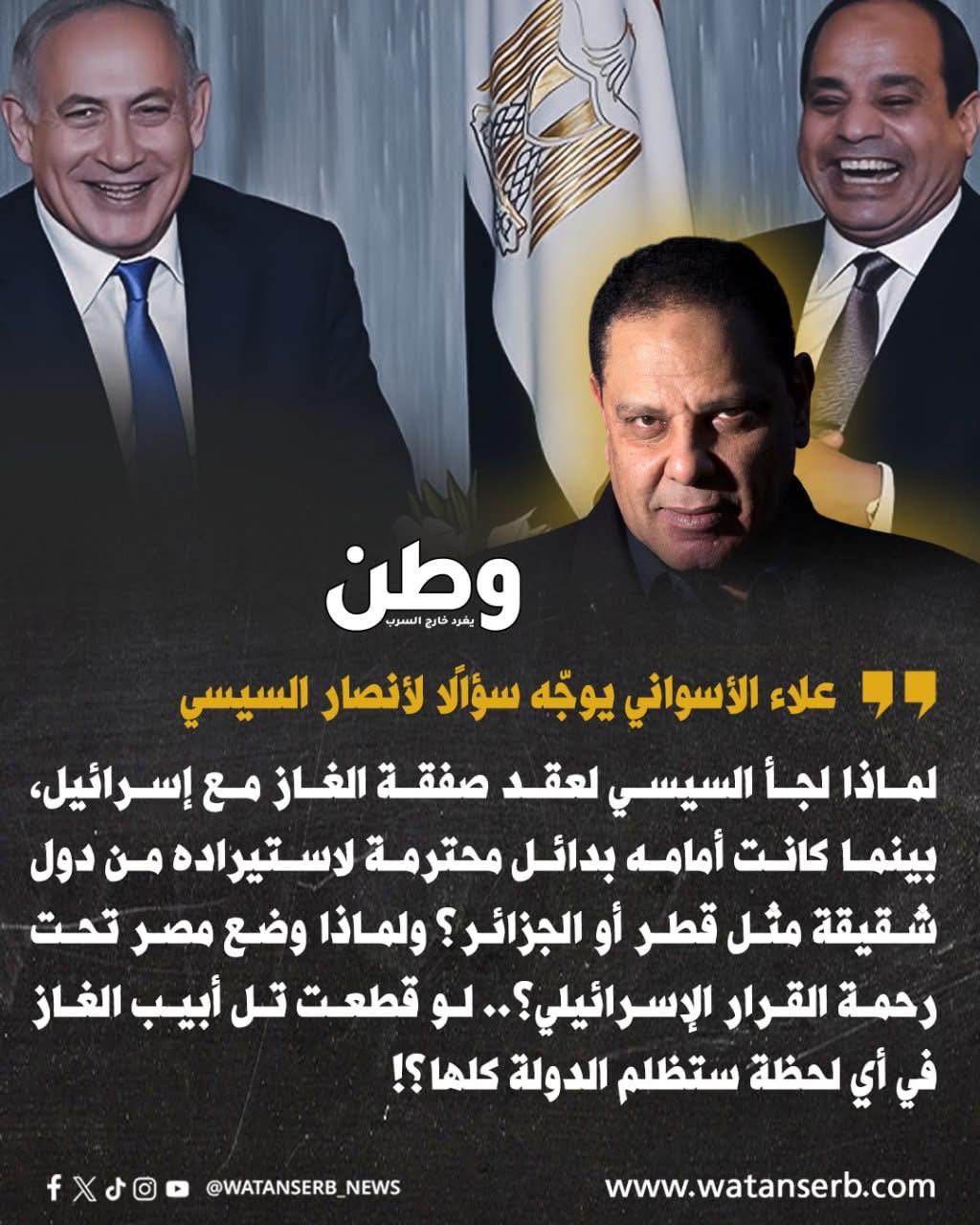 Ibrahem - نرد بقى. اولا ما علينا ان لما كان الموقف معكوس ومصر هي اللي ...