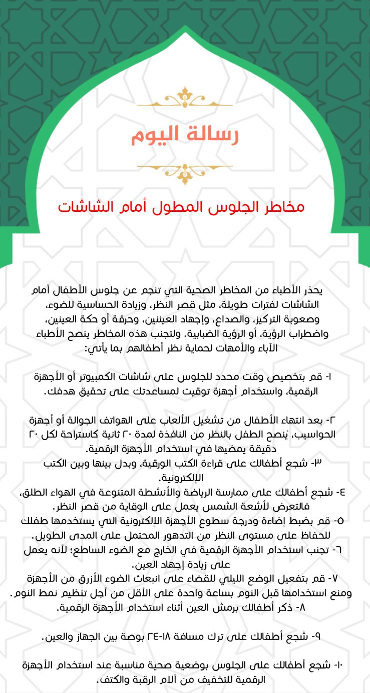 اذاعة القران الكريم نابلس Holy Quran Radio Nablus Facebook