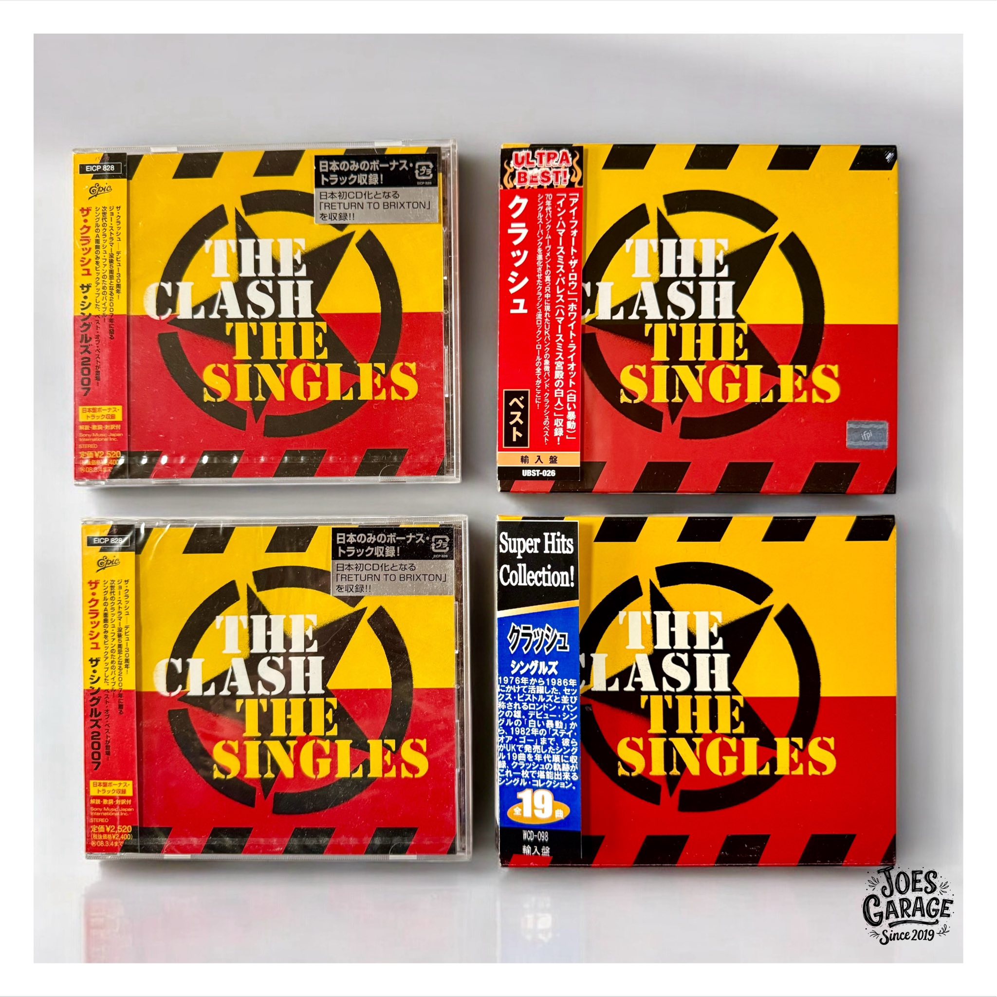 The Clash releases 