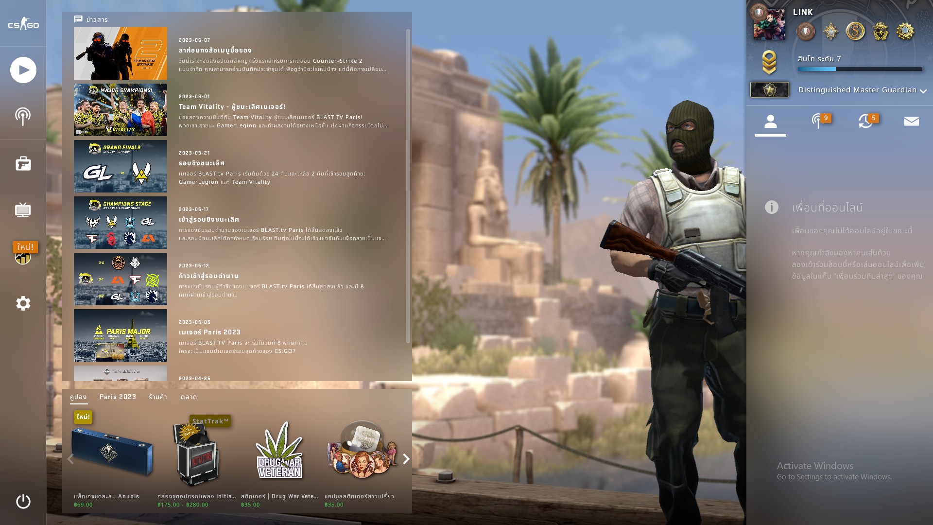 M4DARA SHOP - 1. 👑 M4DARA SHOP 👑 📢ขายไอดีพราม CSGO... | Facebook