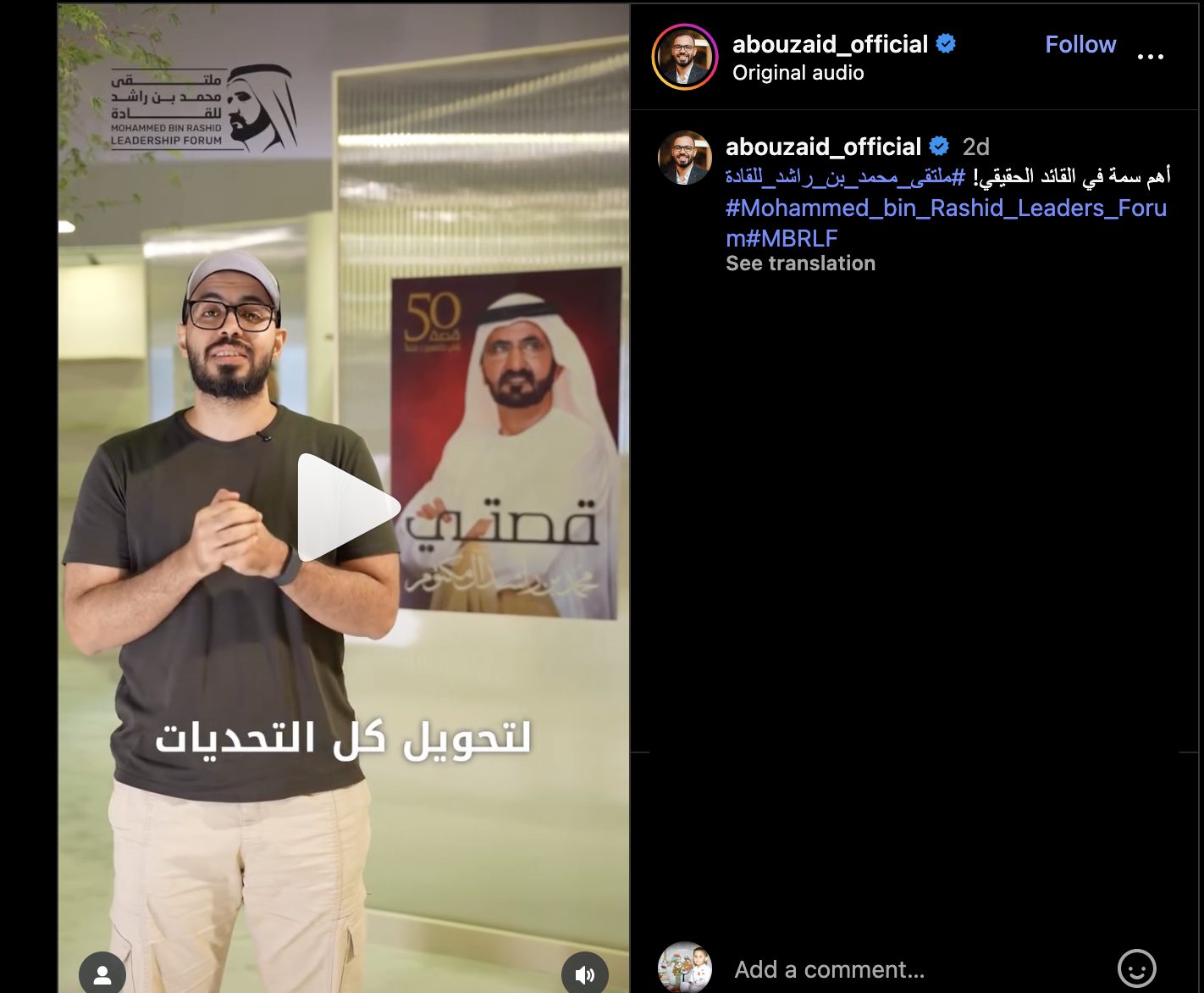 Hassan Adel - فيه فيديو لأكاديمية من الدولة اللي بتقتل... | Facebook