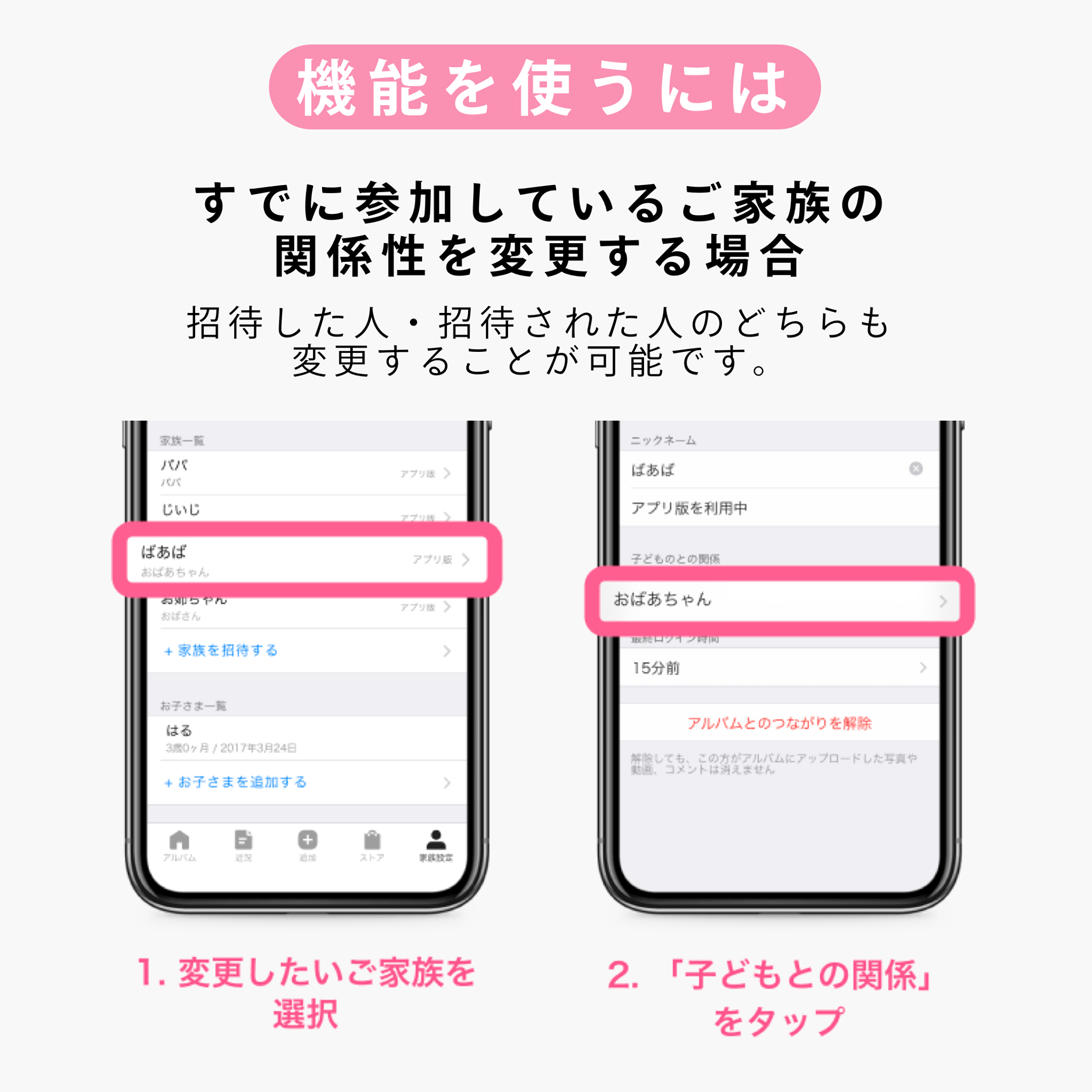 みてね - みてね added a new photo