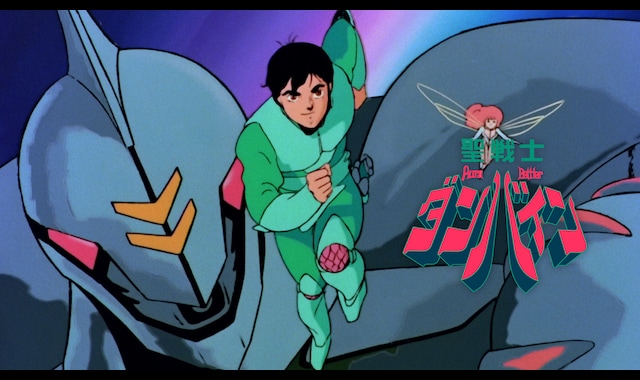 昭和40年代、シーモンキーが流行りました。 パッケージには擬人化され