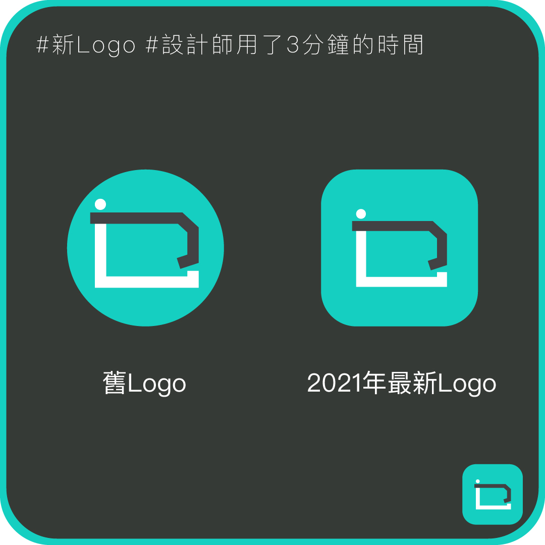 乜J - 當某Brand Logo要由方轉圓既時候 我地就要由圓轉返去方喇🧐... | Facebook