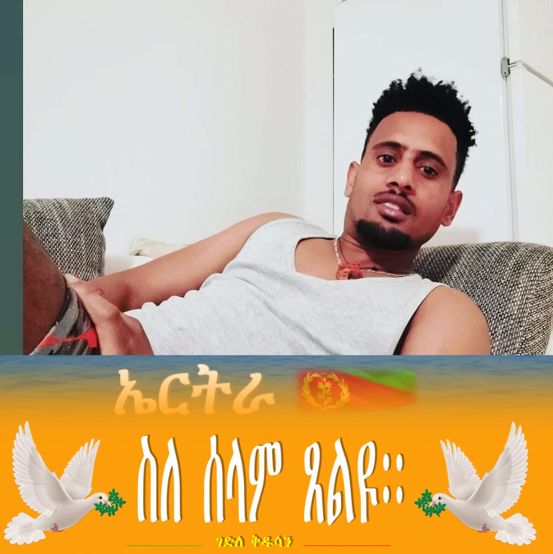 Good luck (Queen) Sint miss Eritrea | Faney Bro