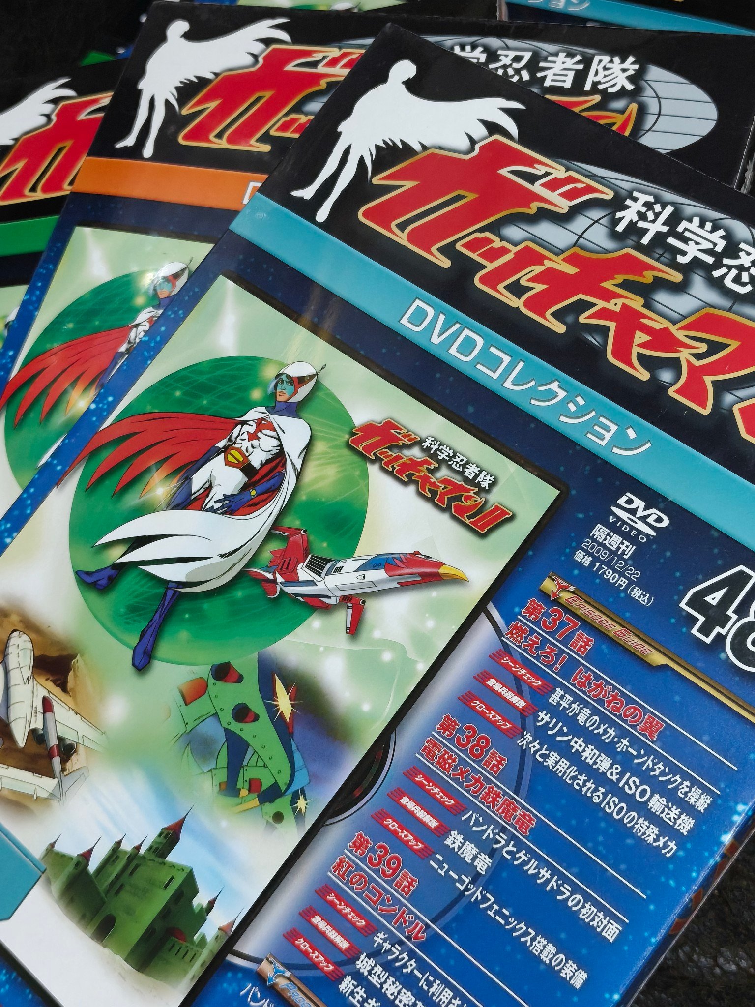 新品DeAGOSTINI、科学忍者隊ガッチャマンDVDコレクション31〜52 DVD 新品DeAGOSTINI、科学忍者隊ガッチャマンDVDコレクション31〜52