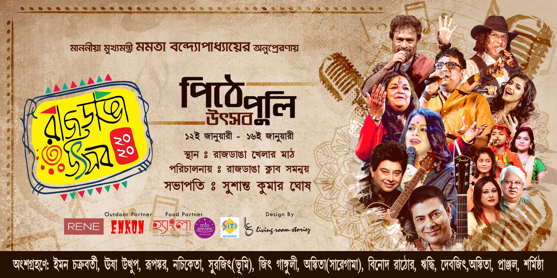 Rajdanga Pithe puli Utsav.. Banner... - Living Room Storiez | Facebook