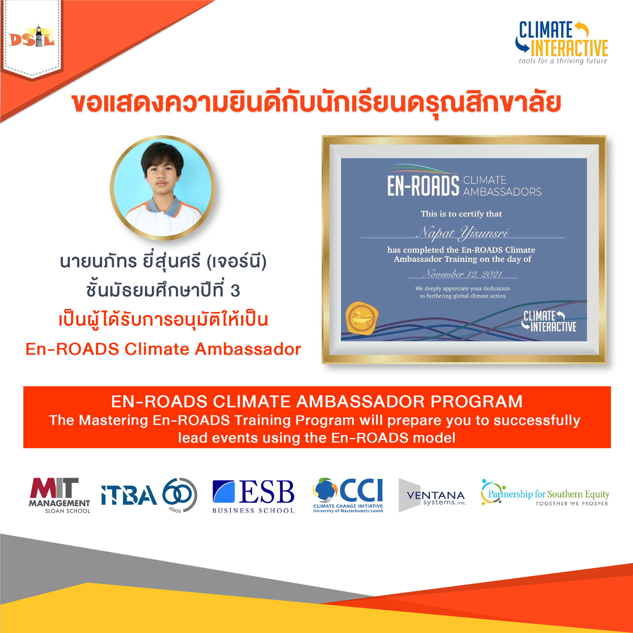🌎🎉... - DSIL ดรุณสิกขาลัย โรงเรียนนวัตกรรมแห่งการเรียนรู้ มจธ. | Facebook