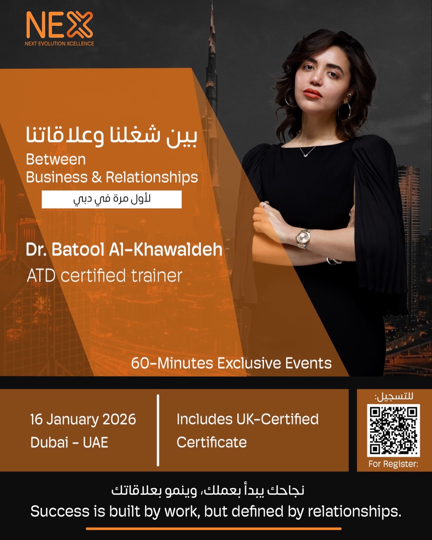 Batool Al-khawaldeh