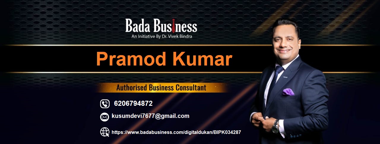 IBC Pramod Mathur - Bada Bsiness - Ara
