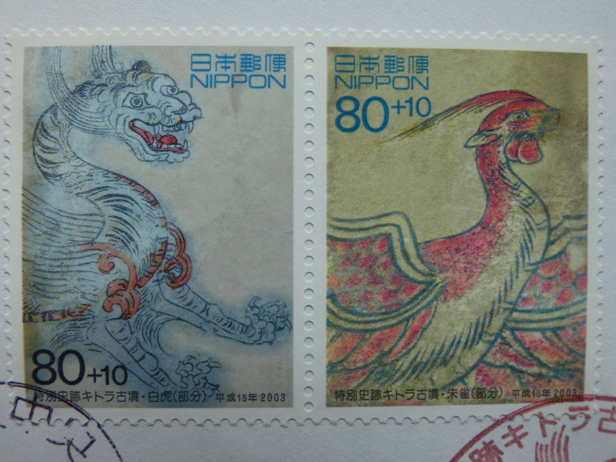 飛鳥が世界遺産になりましたが、こんな記念切手も出ていました。50円