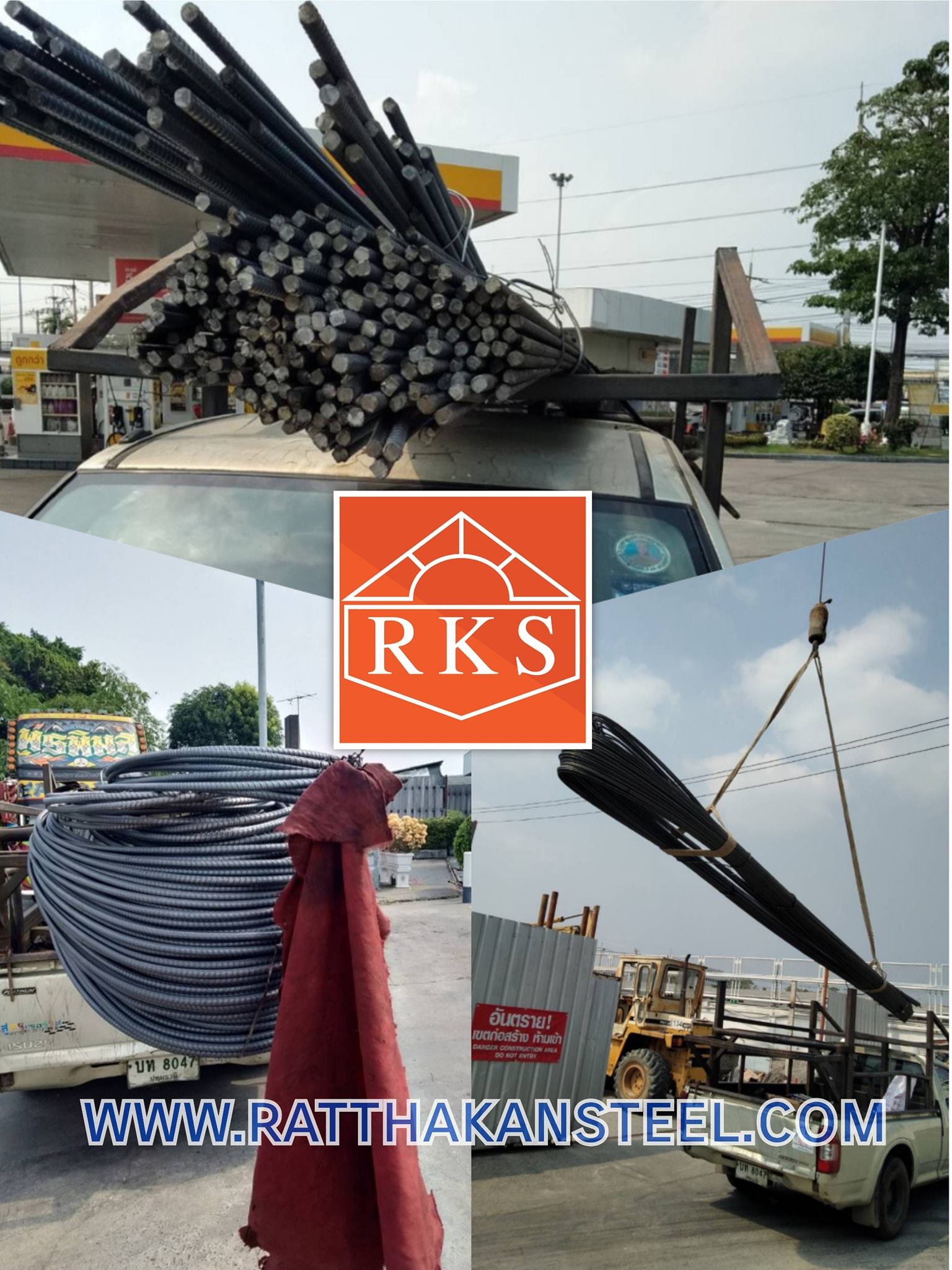 🙏ขอบคุณลูกค้า Site:... - Ratthakan Steel Co.,ltd. (RKS.)