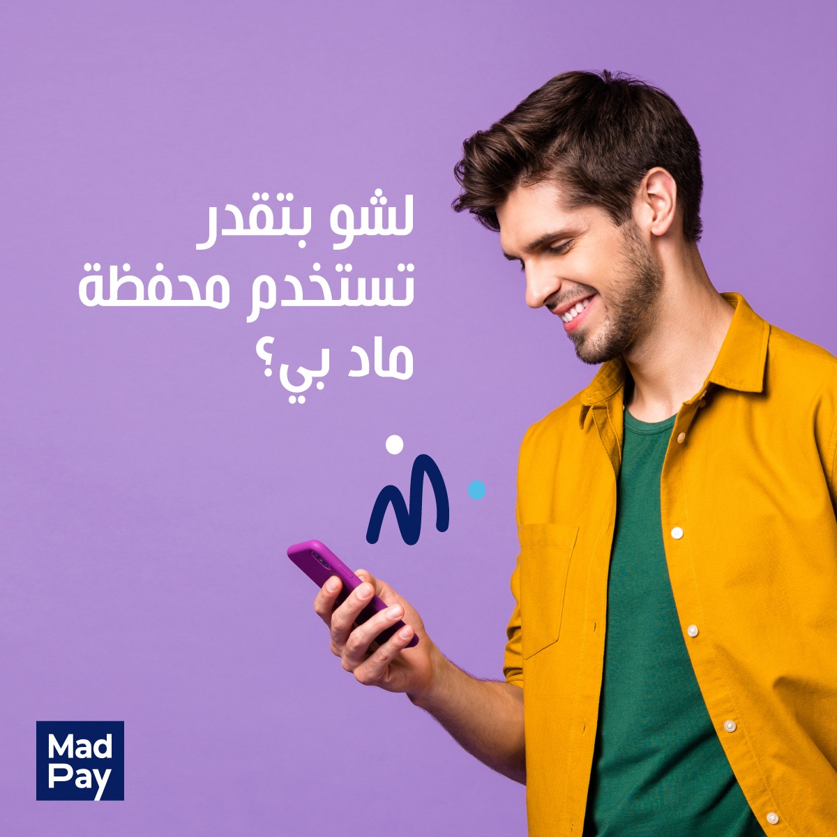 MadPay Plus Wallet