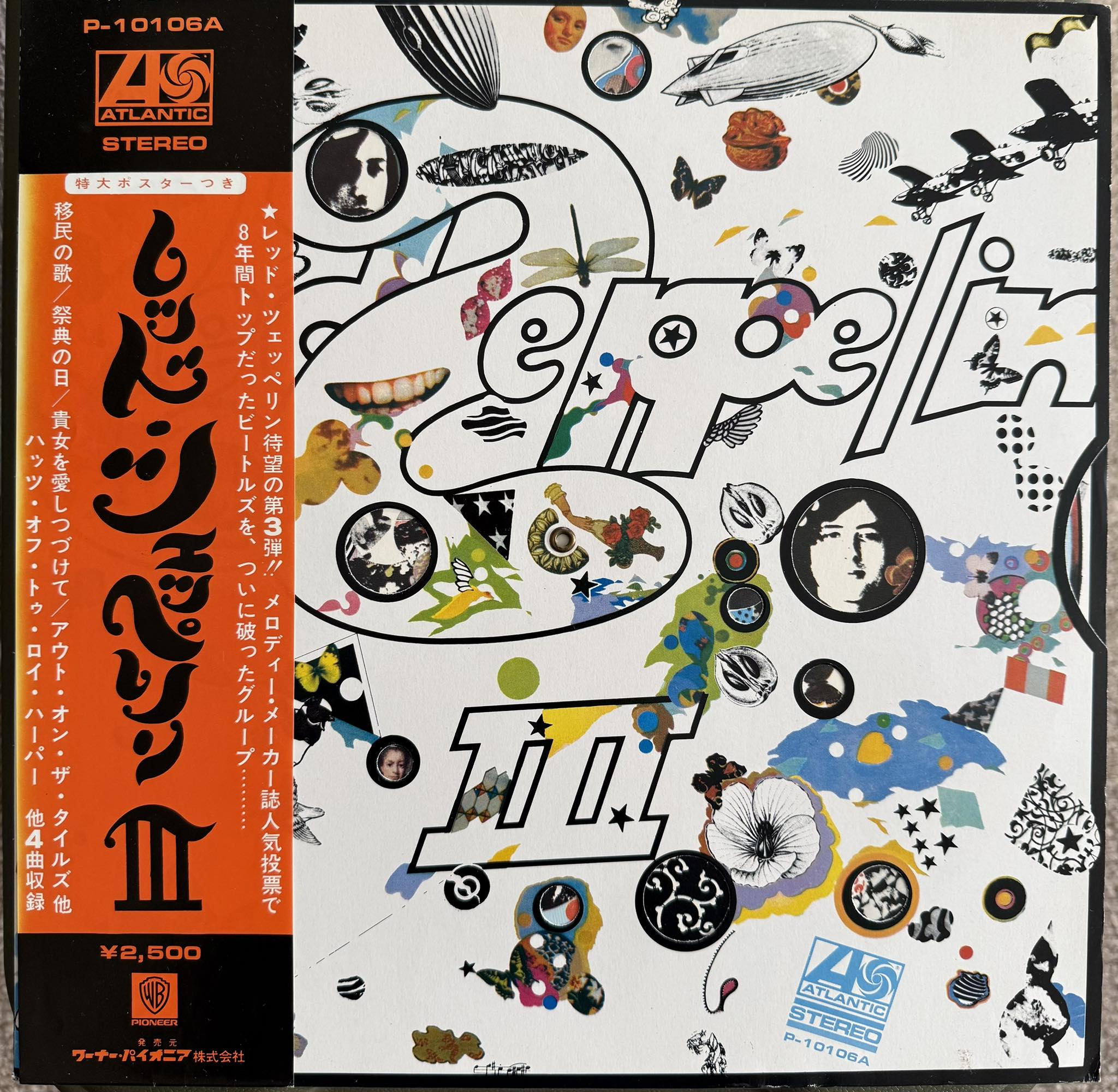 70~80年代ハードロックを愛する会 | LPのタスキが懐かしいです… | Facebook