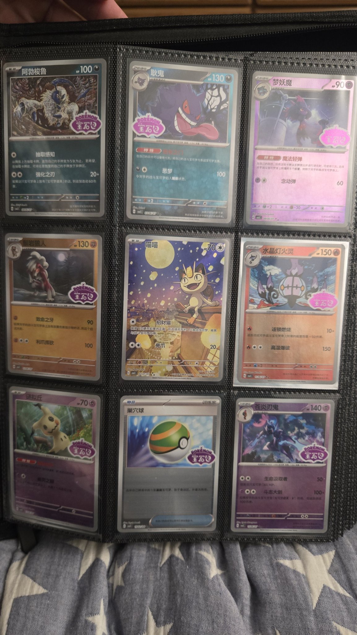 pokemon cards albuquerque Quaquaval Ex 325/190 Water Types TCG CON STOPS IN ALBUQUERQUE