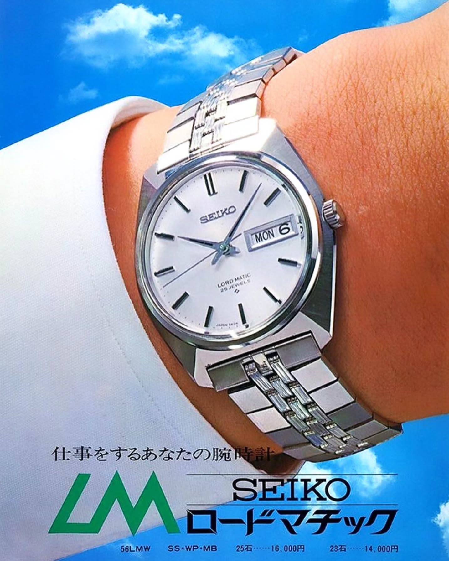SEIKO LORD MATIC 5606 – 7000, 25 Jewels