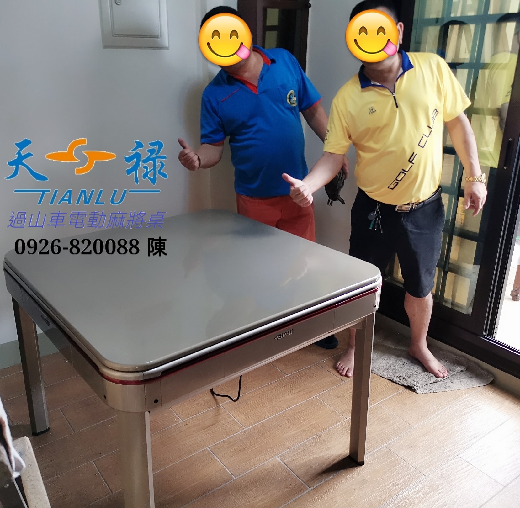 天祿過山車電動麻將桌 - 💥千呼萬喚使出來 地表最強機種AT9香檳金💥 🏅天祿過山車 業界唯一兩岸銷售150萬台🏅... | Facebook