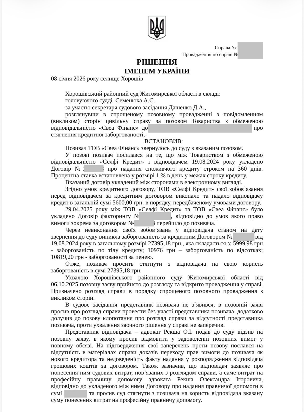 Oleksandr Reksha