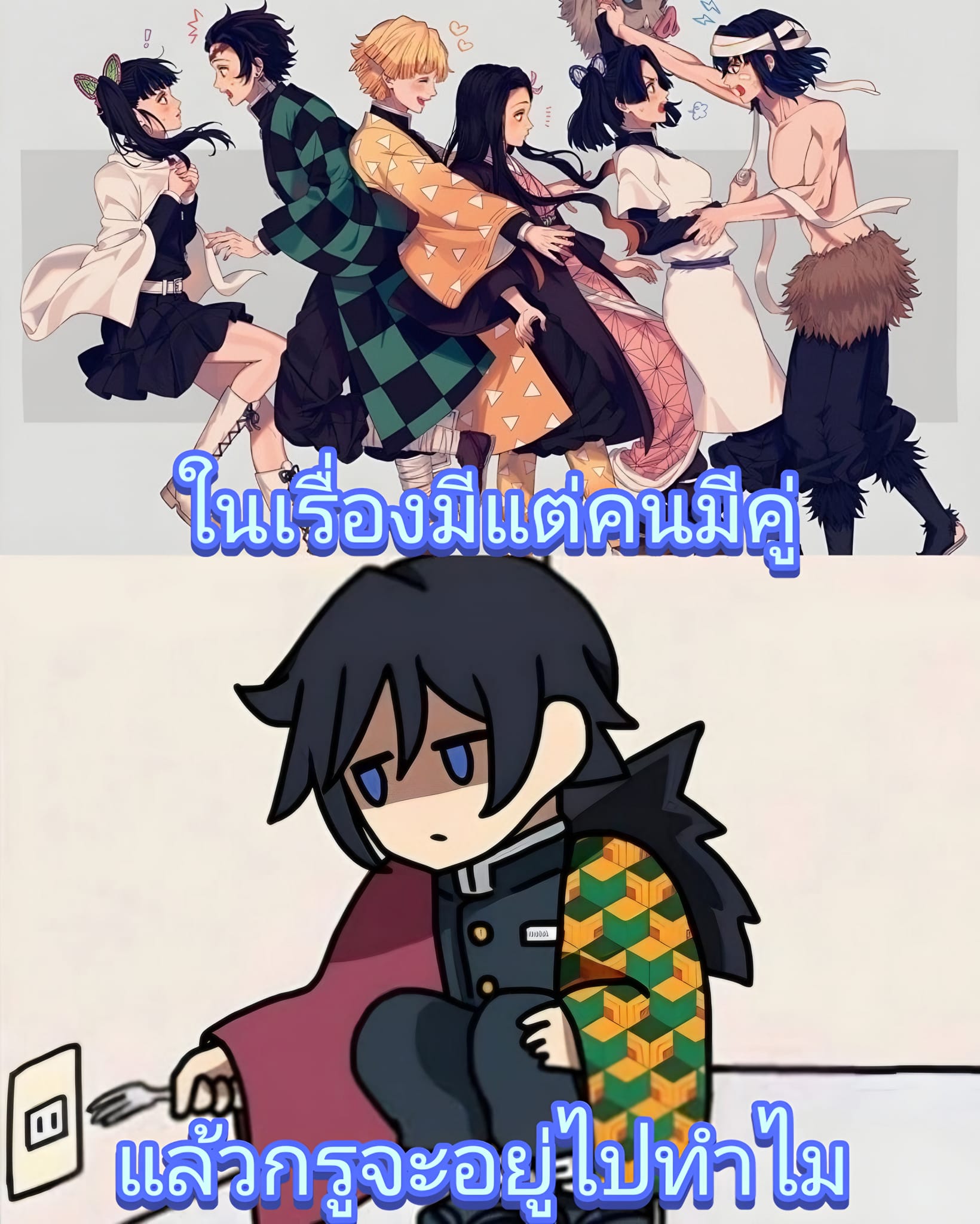 Anime o2 - ชตาที่อาภัพ #saveเสาหลักวารี ฟิกเกอร์...