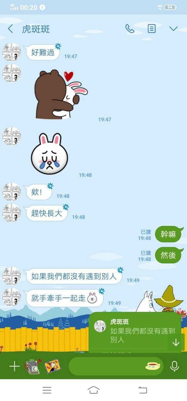 靠北美廉社2 0 靠北美廉社3186 １５歲少女性騷擾平鎮崇義店２９歲虎班班店長到底是誰性騷擾誰 Facebook