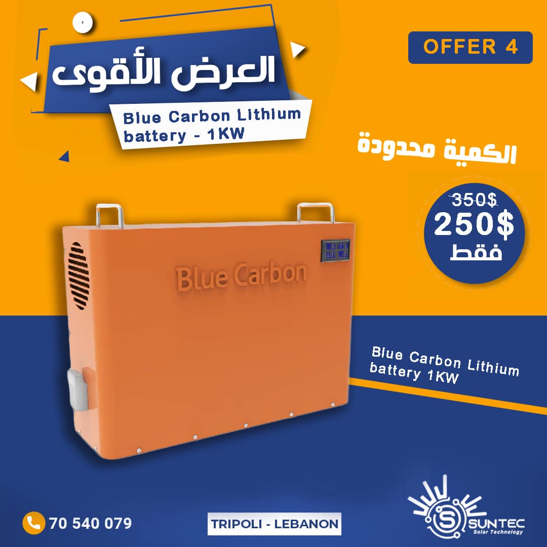 Suntec Solar Technology | Tripoli