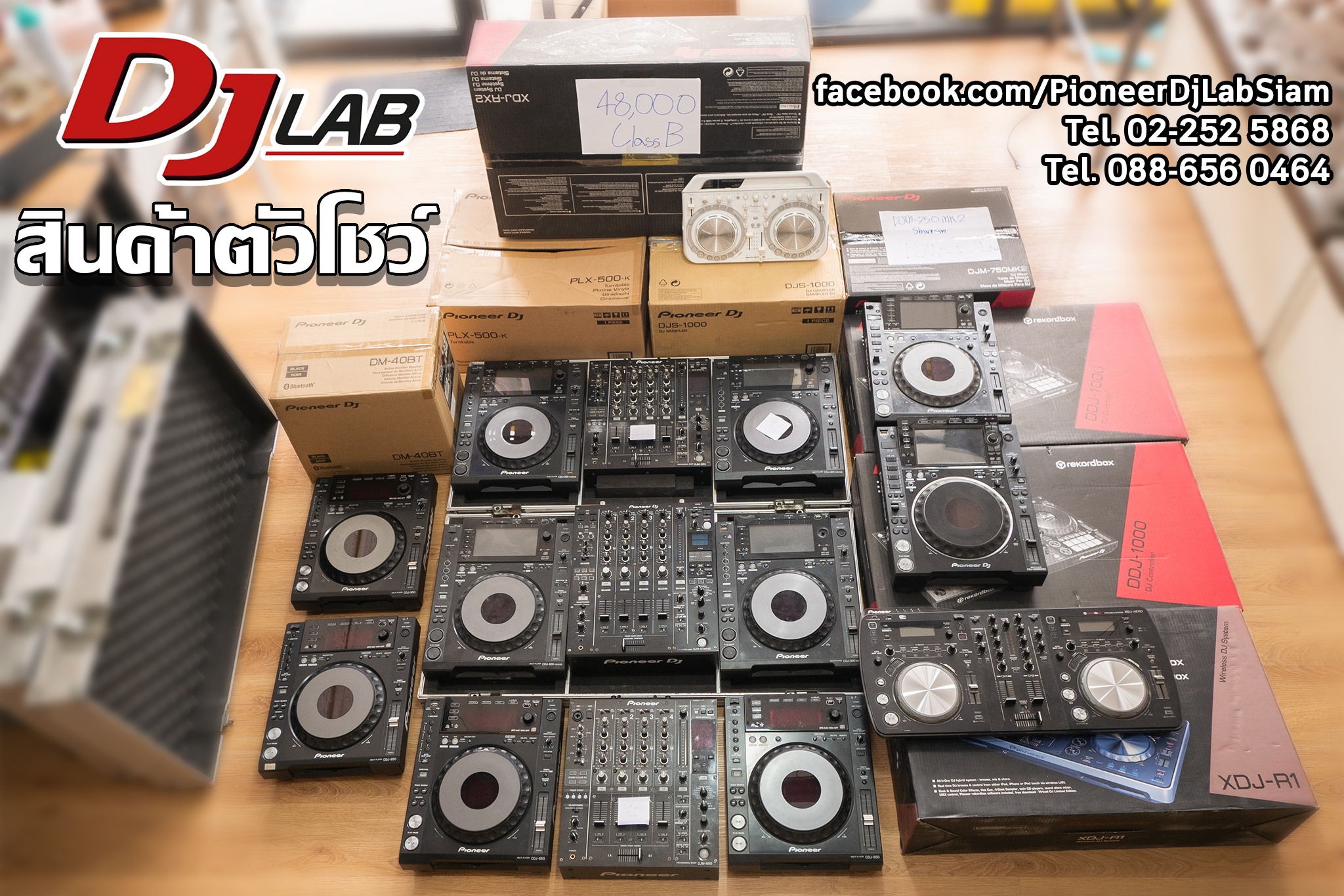DJ Lab Siam - DJ LAB SIAM มีสินค้าตัวโชว์หลายรายการ...