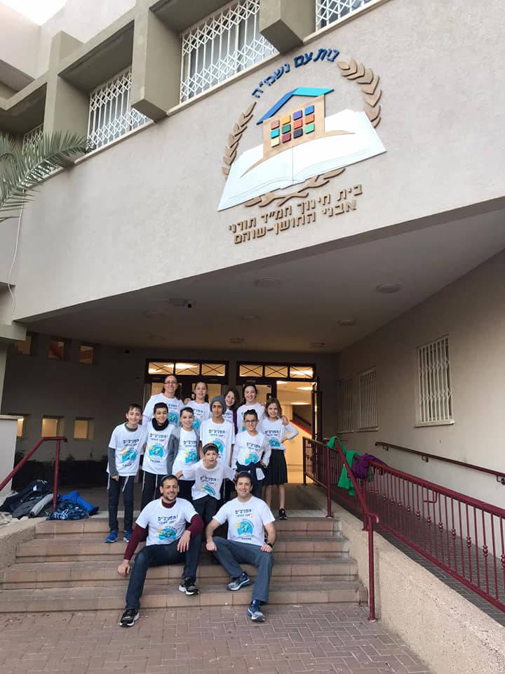 אוהבים חדשות טובות!!! ברכות לנבחרות... - מועצה מקומית שוהם | Facebook
