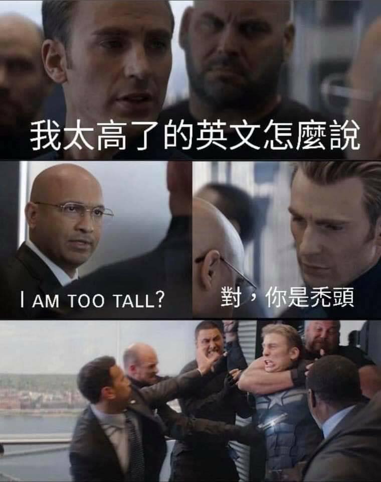 這幾天收到好多這樣的 #meme 大家這幾天都在High這個囉😂... - 吾法吾天 Raison d'être