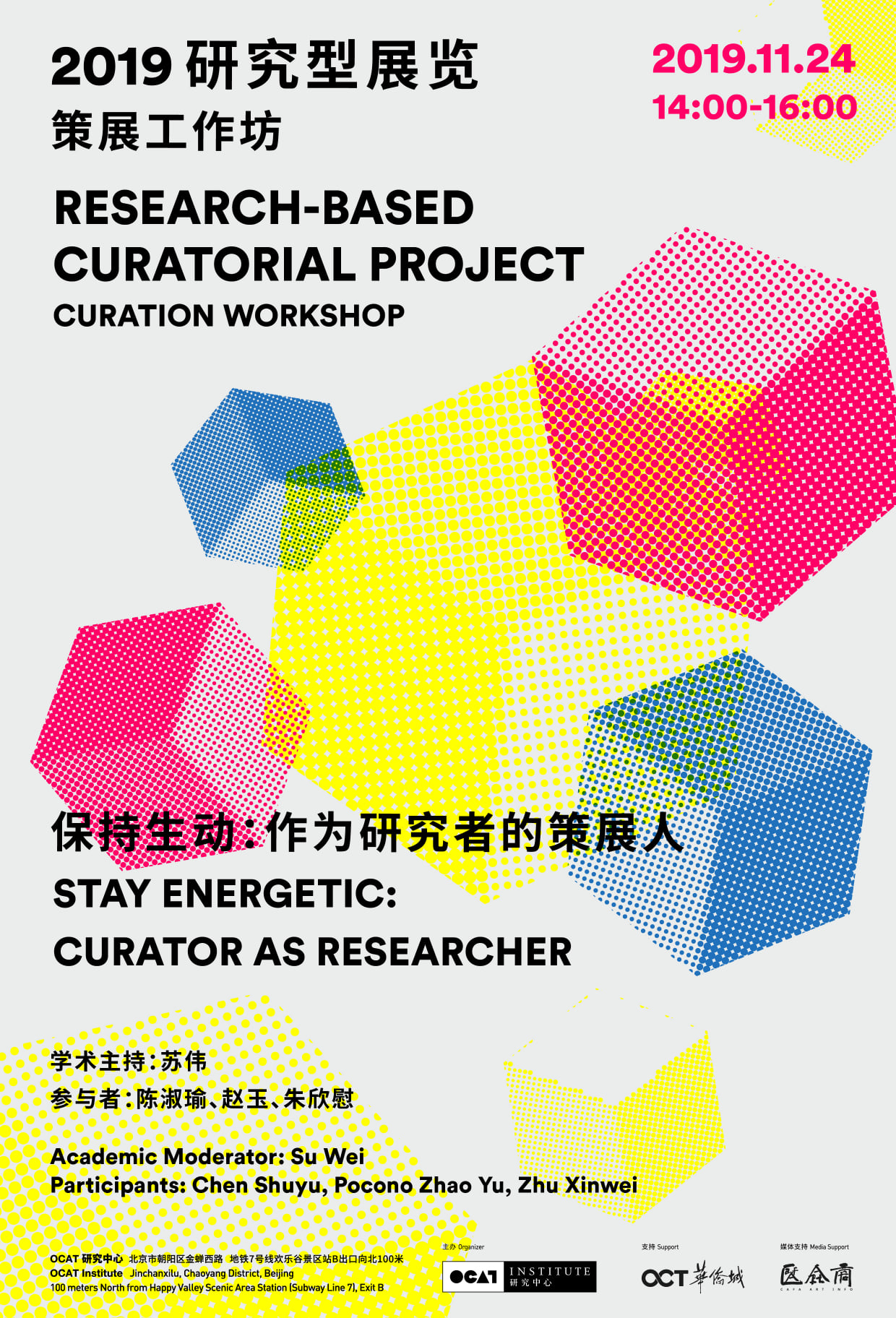 Ocat Institute Posts Facebook