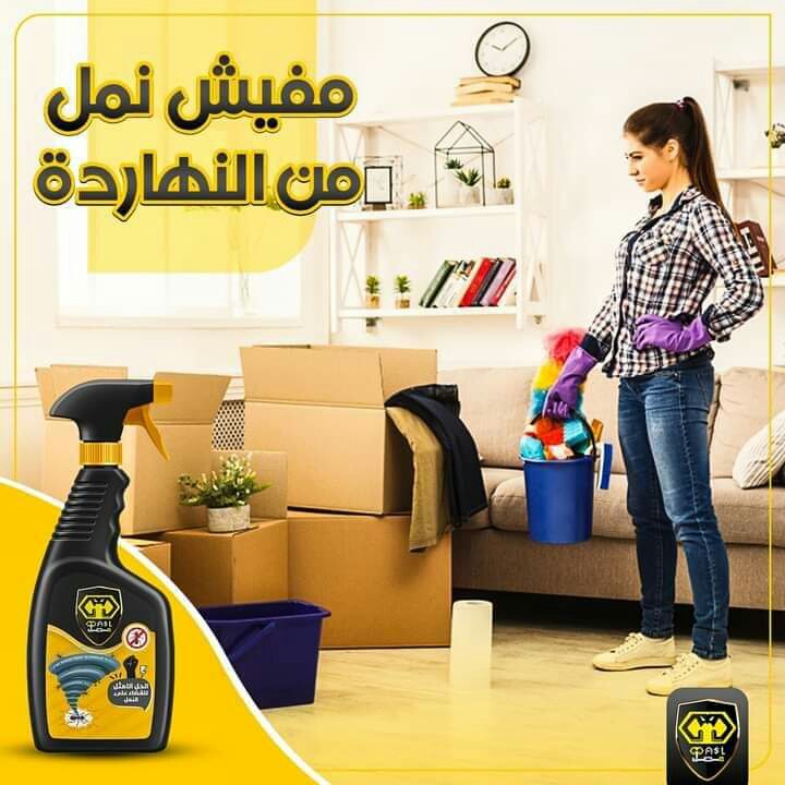 ‎داب للمنظفات الخام... - داب للمنظفات الخام Dab وكيل سوهاج