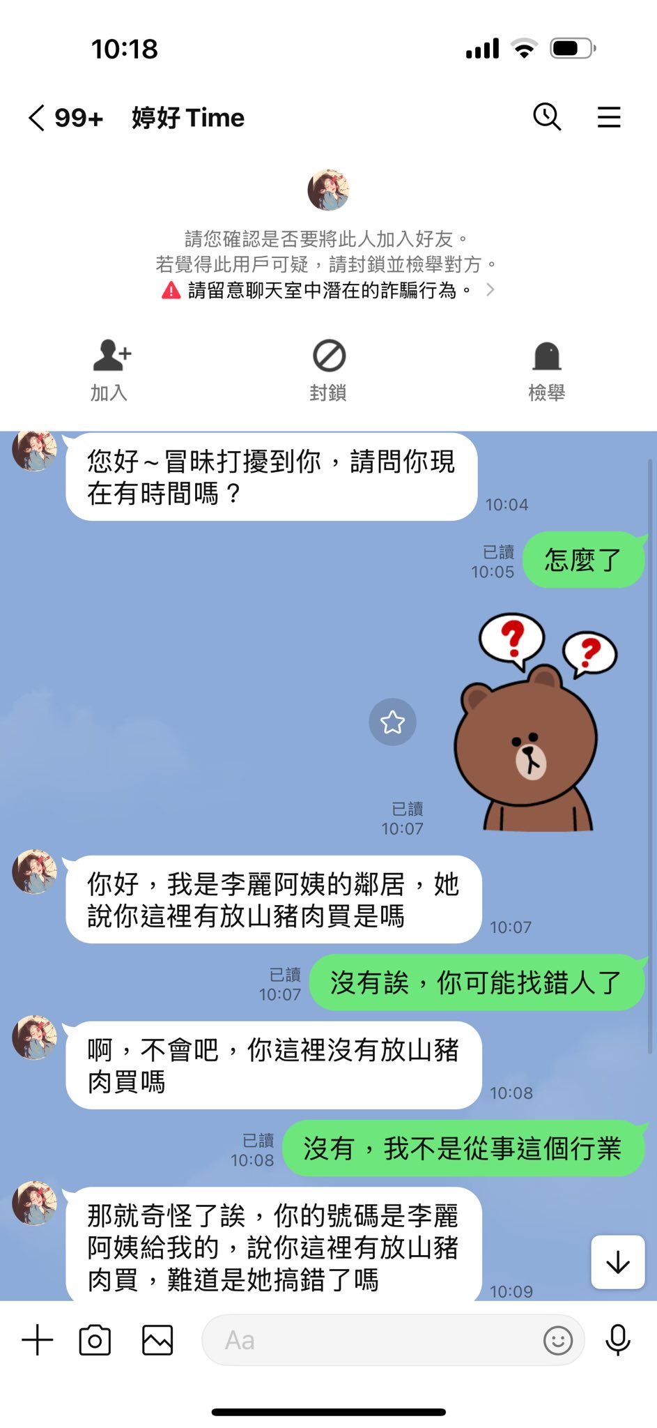 林家緯