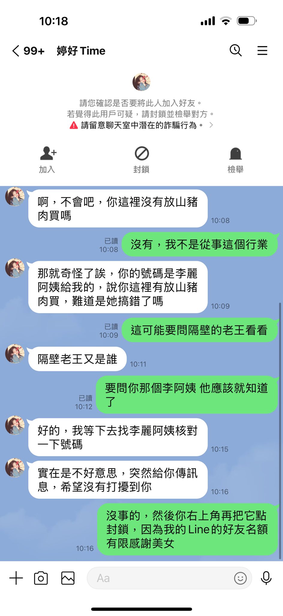 林家緯
