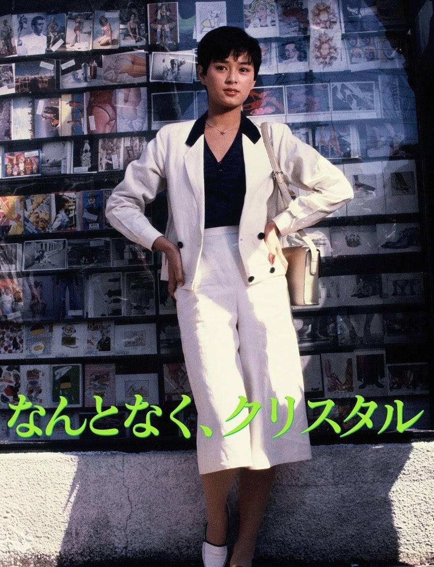 かとう かず子 若い 頃