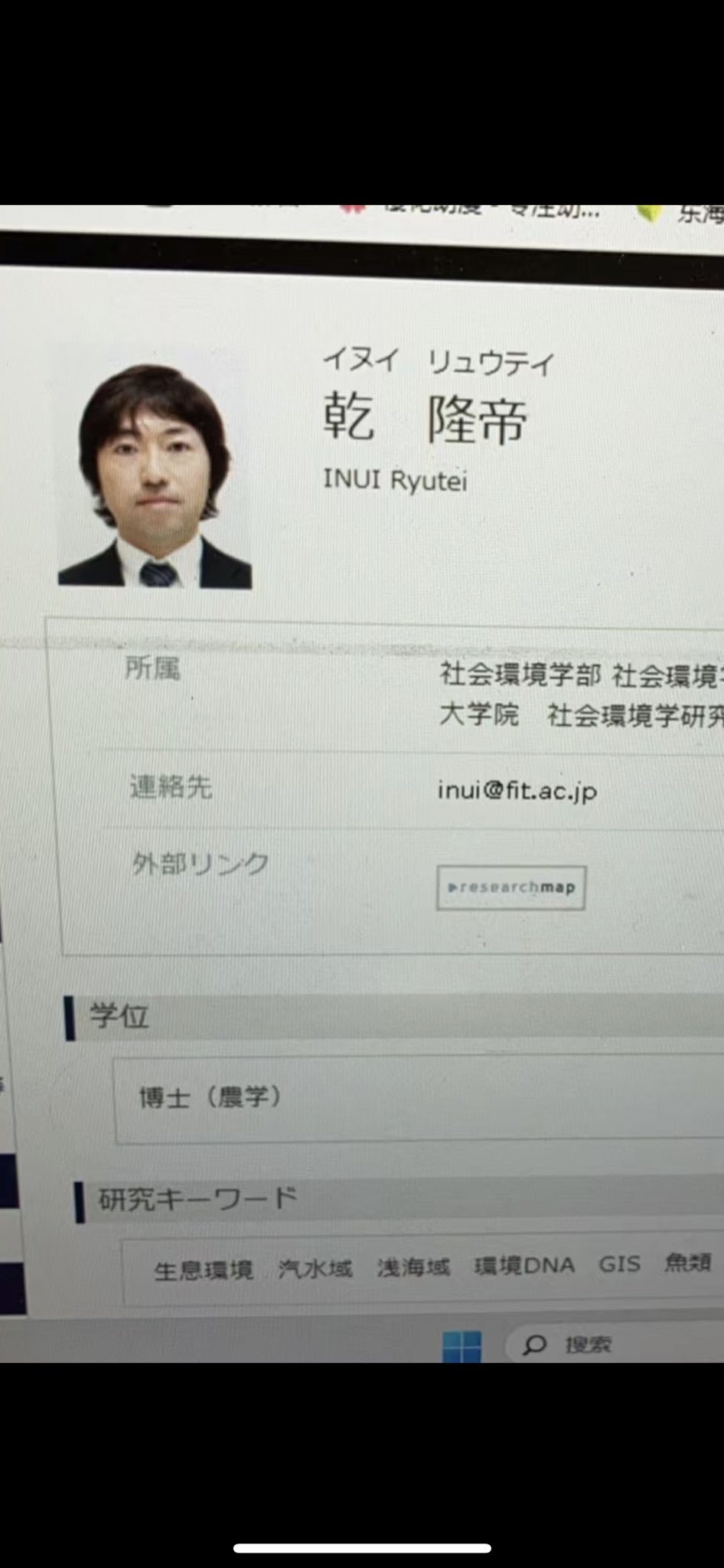 日本行銷最前線 | ** | Facebook