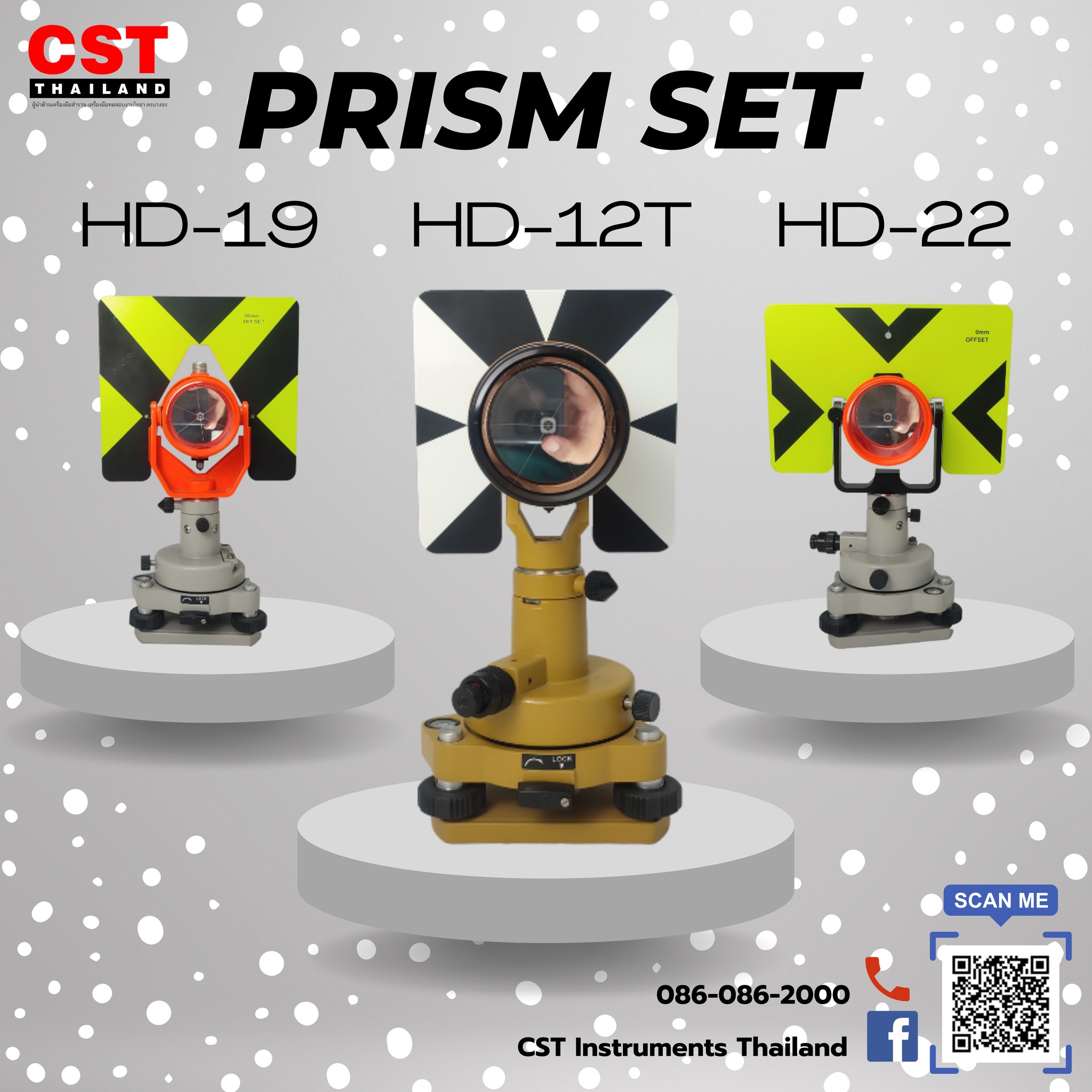ชุดเป้าปริซึม มีครบ จบ ที่ CST ... - CST Instruments Thailand