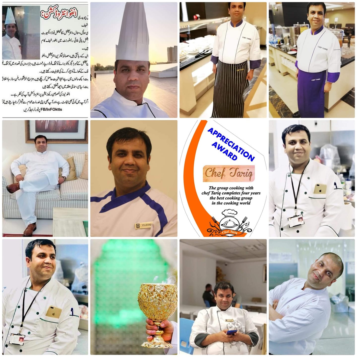 cooking with chef tariq | Facebook