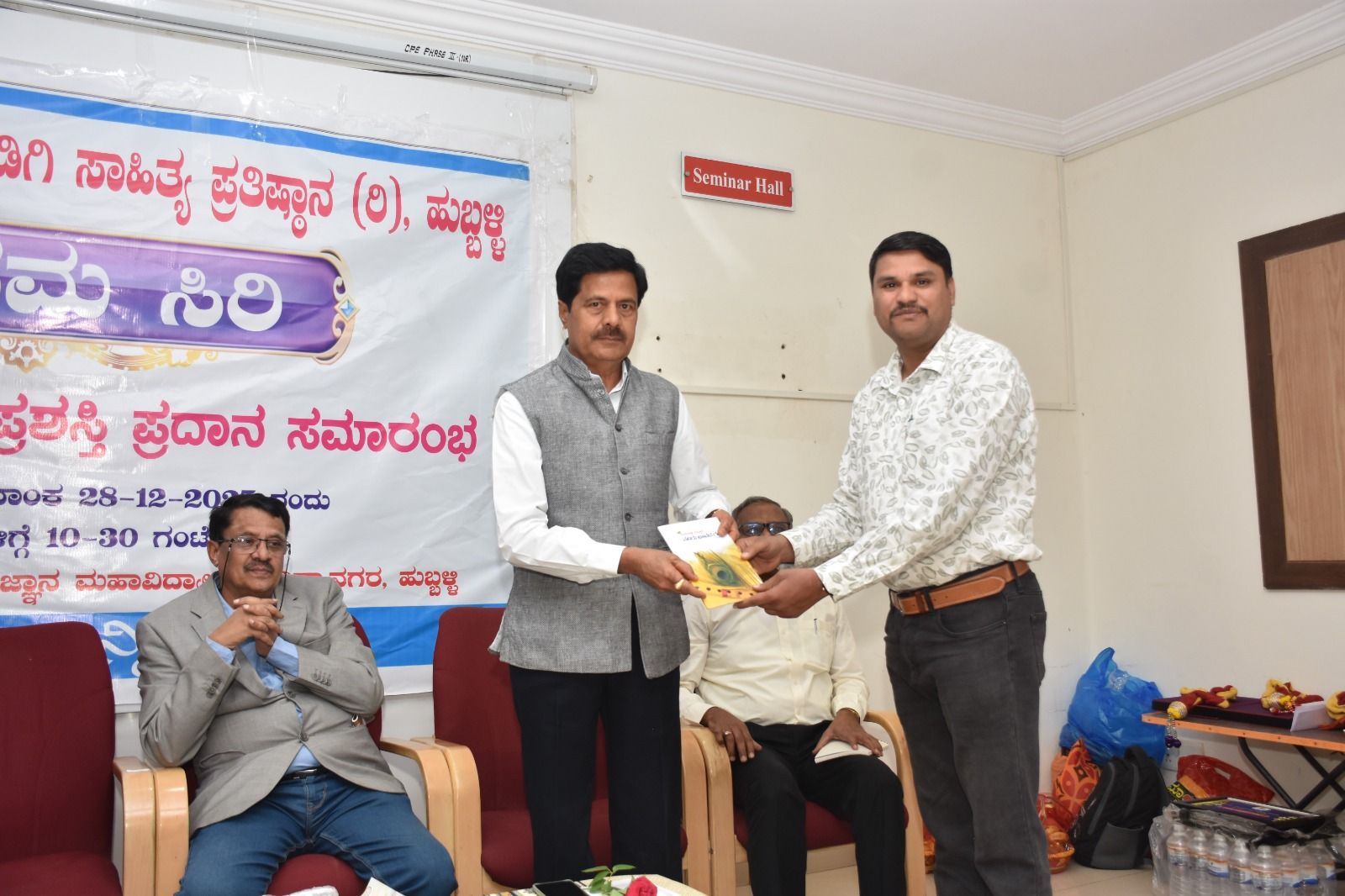 Somu Reddy