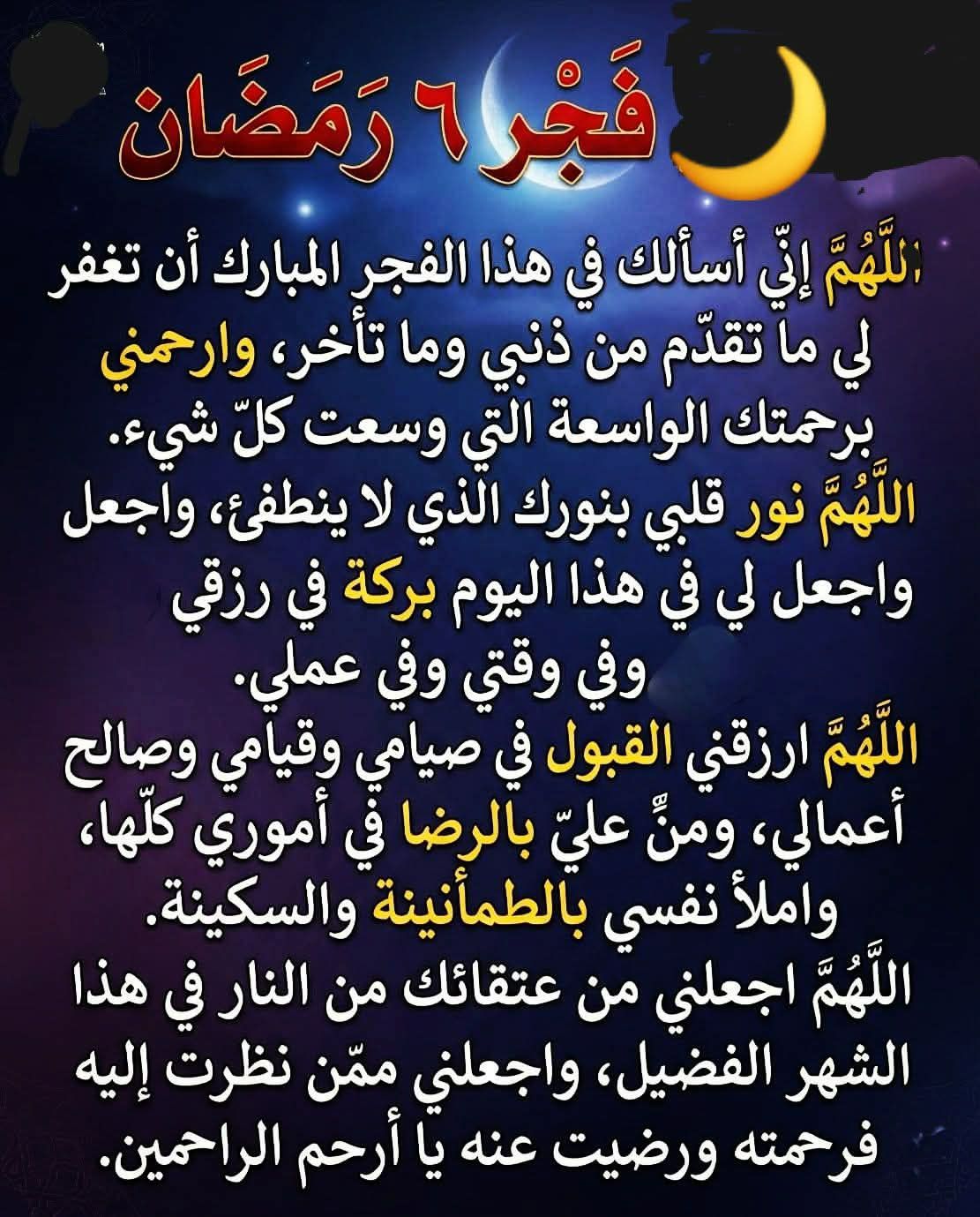 Kareem Manhal Al Rasheed