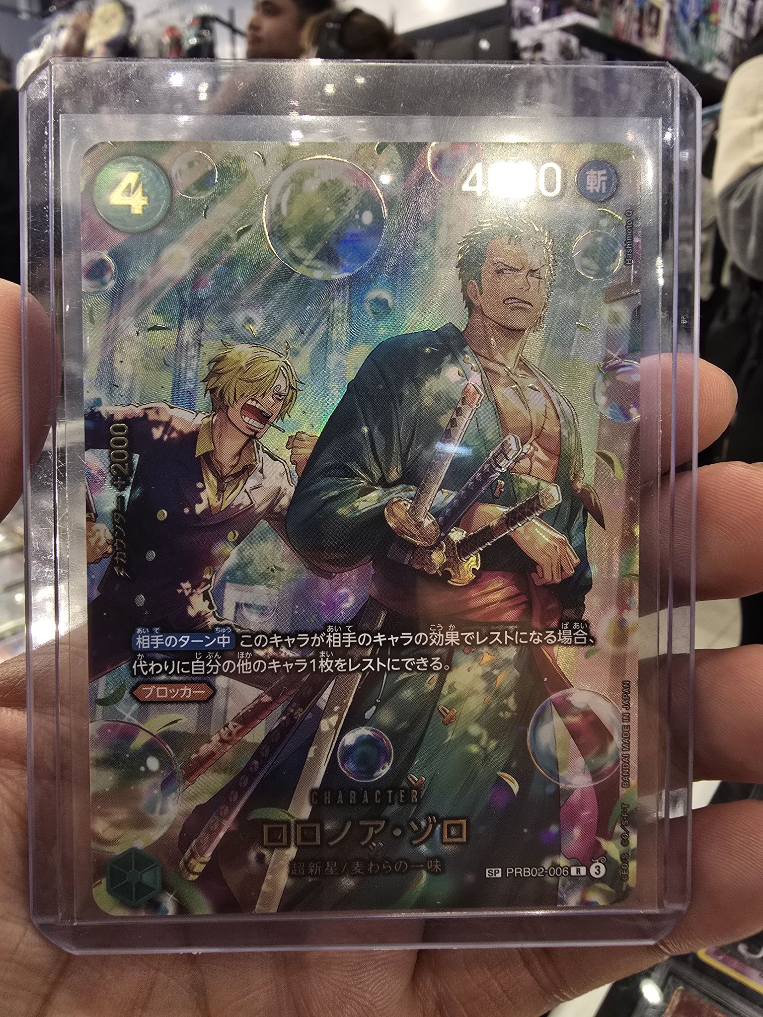 Roronoa Zoro - PRB02-006 (SP) (Alternate Art) PSA 10 One Piece